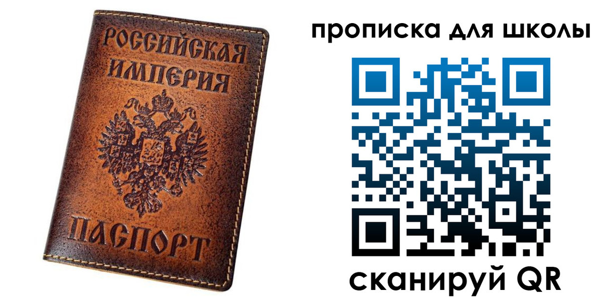 миграционный учет в Миассе