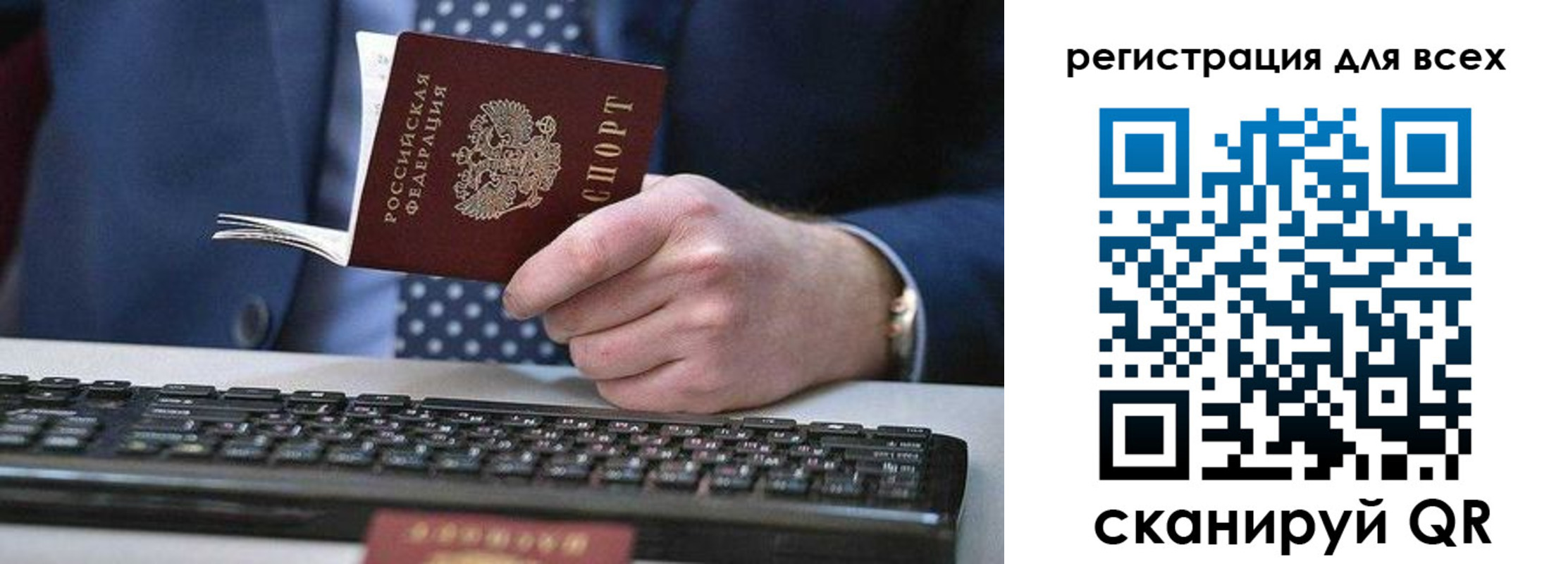 регистрация для дет. сада в Миассе