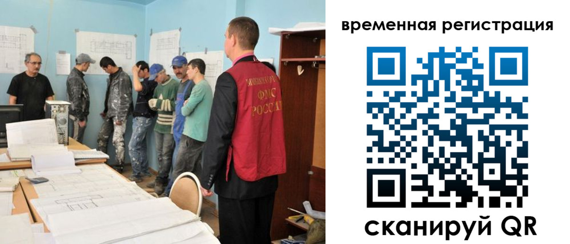 прописка в квартире в Миассе